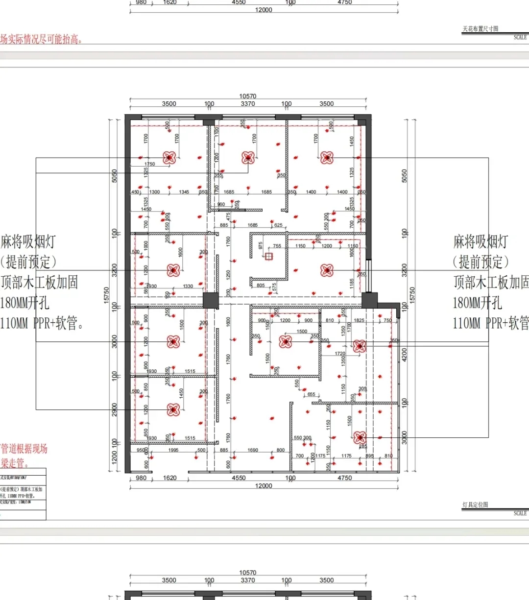 智控系统