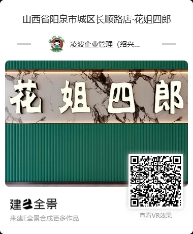 棋牌加盟