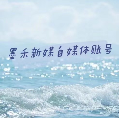 丹阳微信公众号交易官网